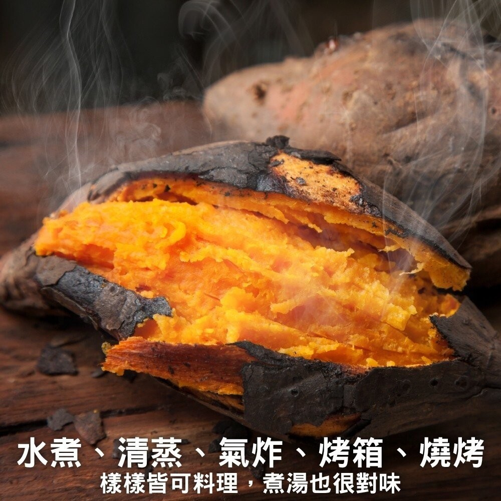 台農66號紅心地瓜(生)【果農直配】全省免運-細節圖5