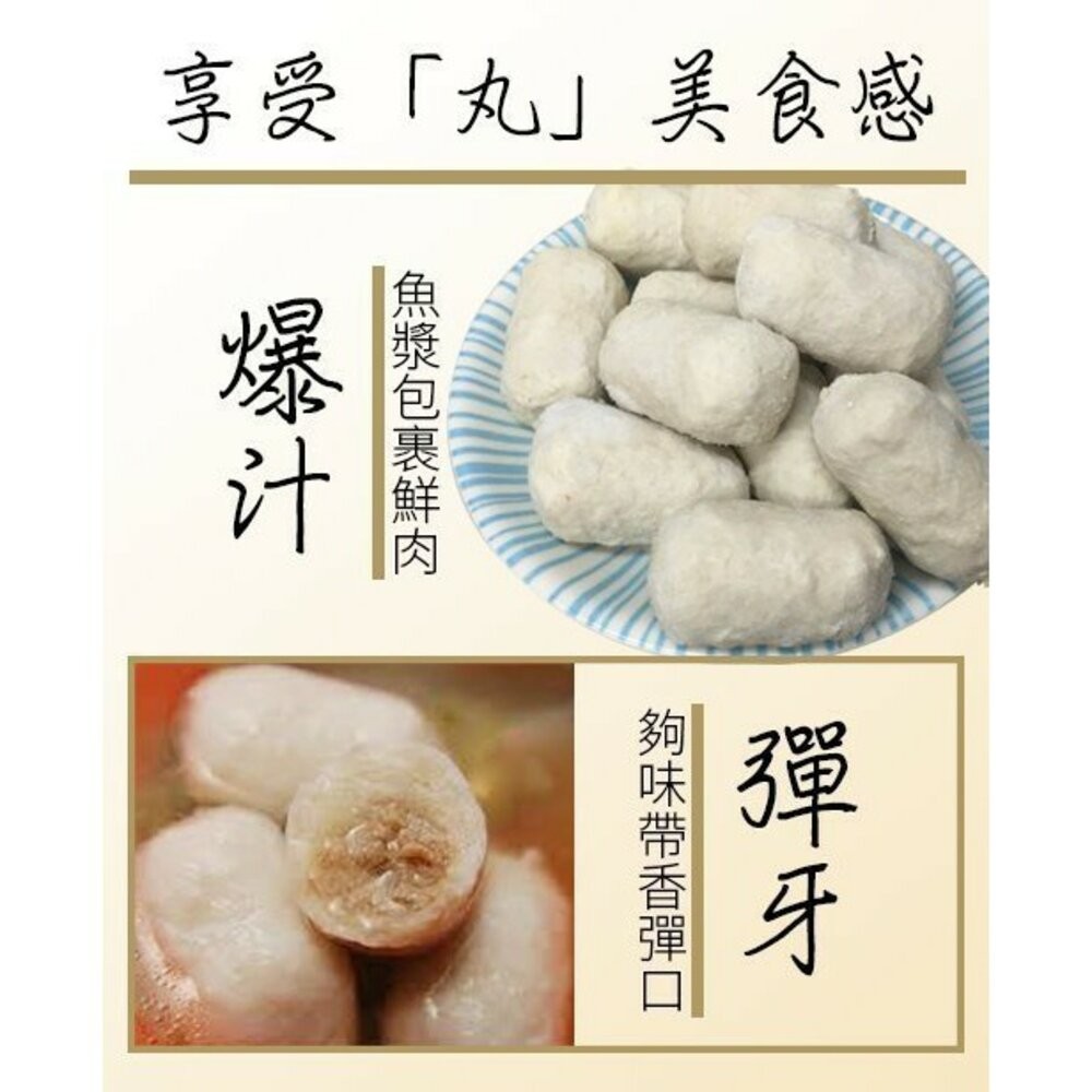 陳家可口淡水魚丸(每包11-13顆/300g±10%)【海陸管家】滿額免運-細節圖7