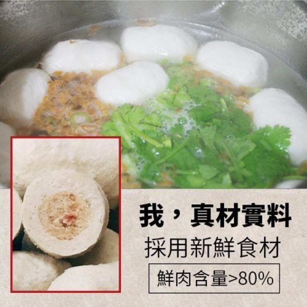 陳家可口淡水魚丸(每包11-13顆/300g±10%)【天天鮮配】滿額免運-細節圖4