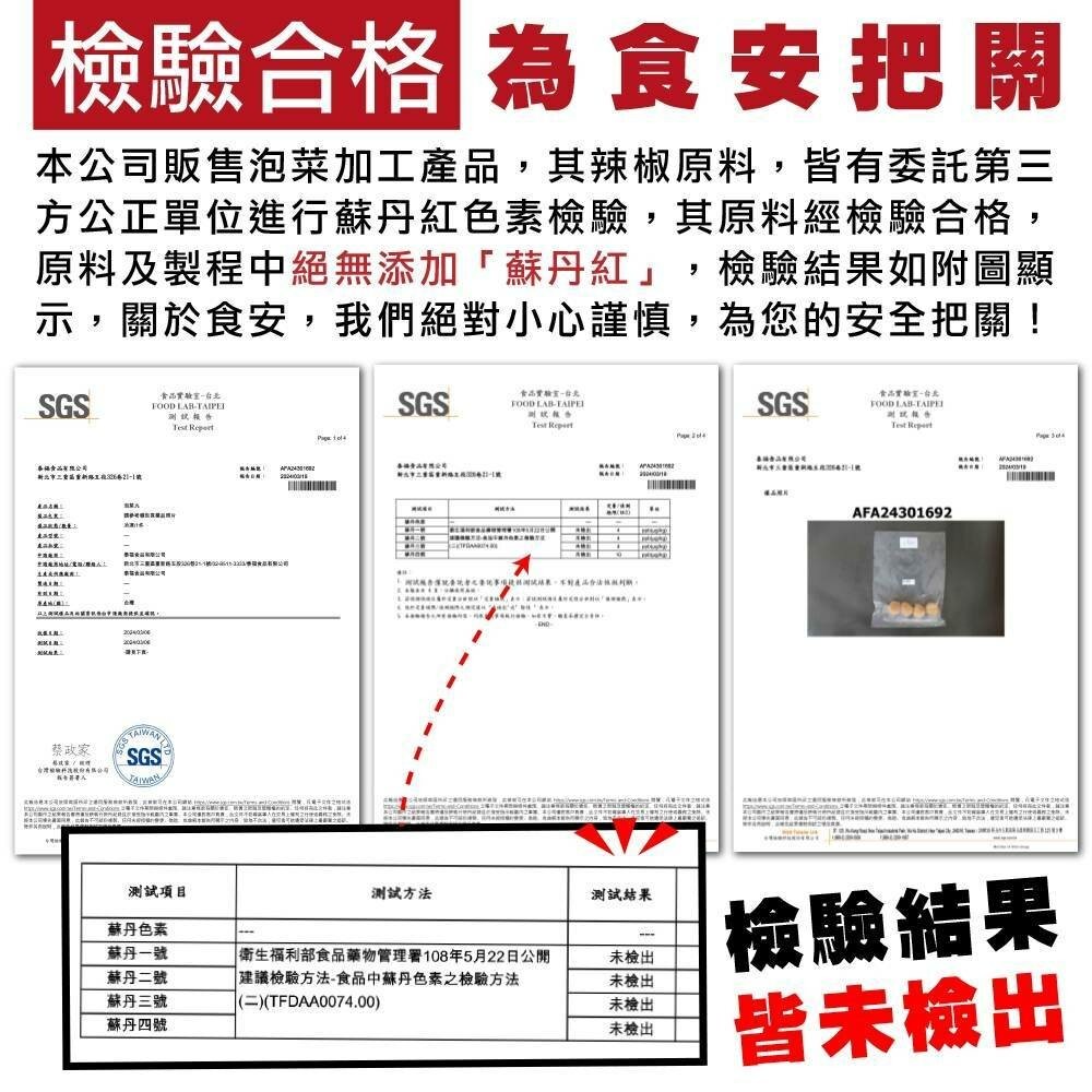 陳家手工韓式泡菜貢丸(每包7-8顆/300g±10%)【海陸管家】滿額免運-細節圖7