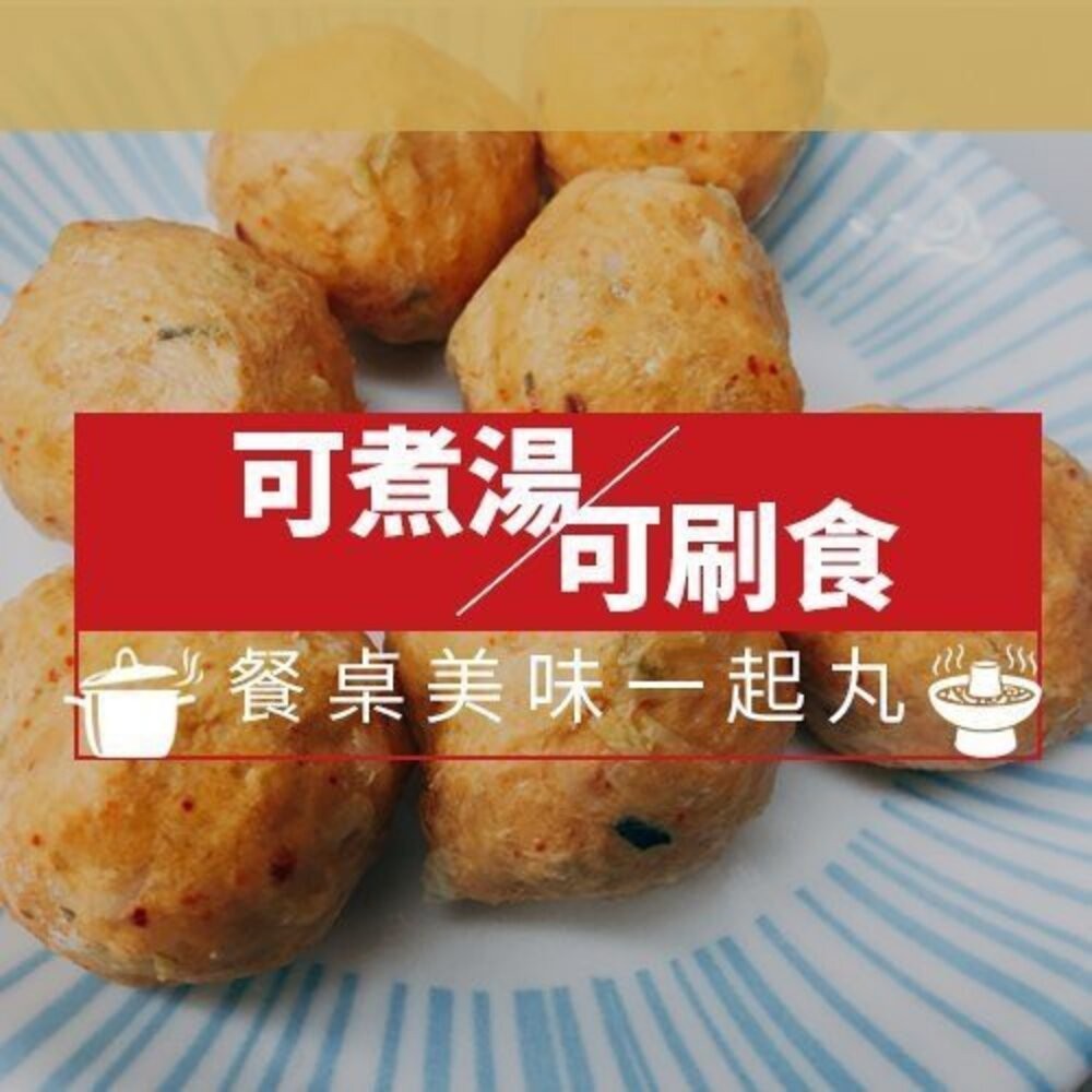 陳家手工韓式泡菜貢丸(每包7-8顆/300g±10%)【海陸管家】滿額免運-細節圖4