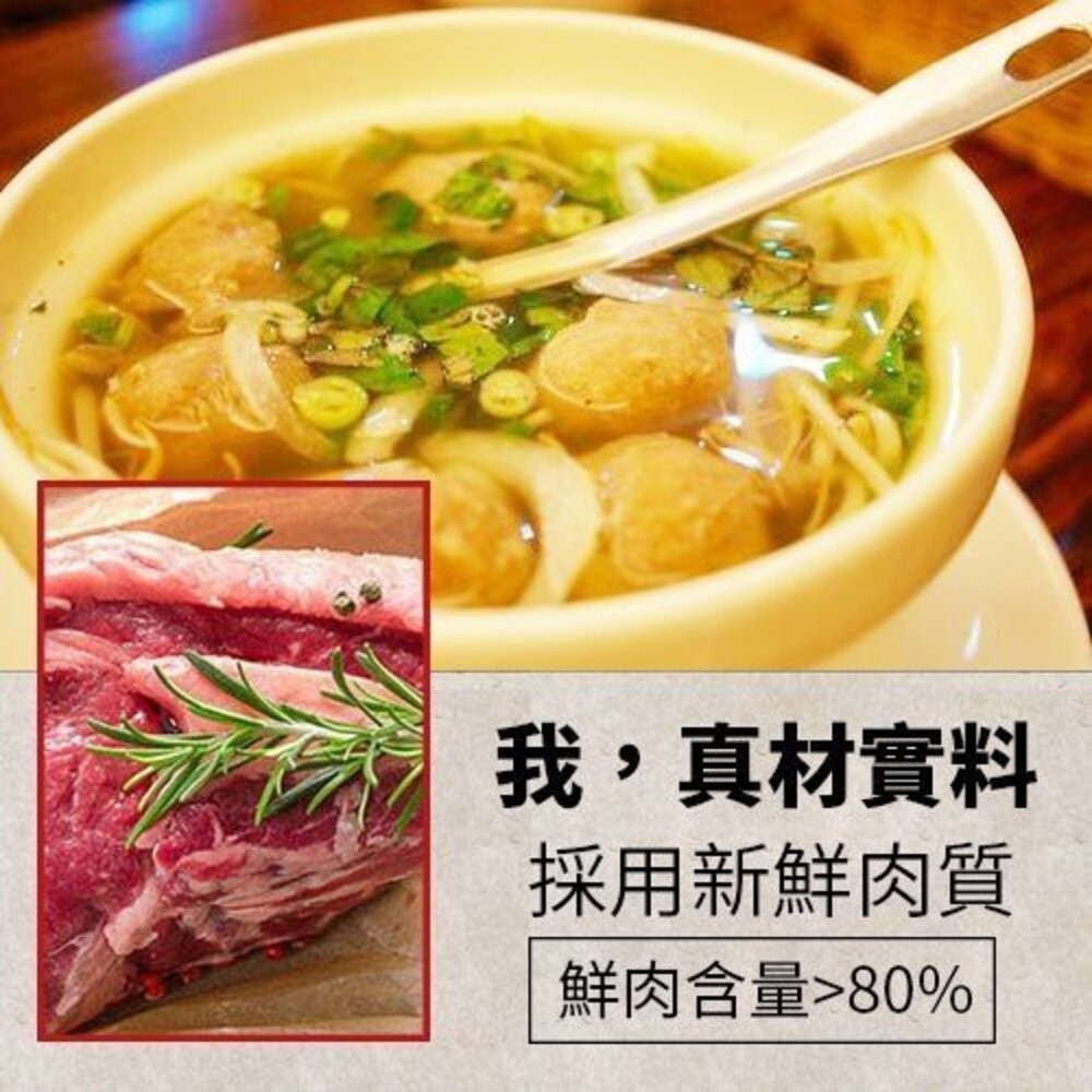 陳家超彈食神牛肉丸(每包300g±10%)【海陸管家】滿額免運-細節圖6
