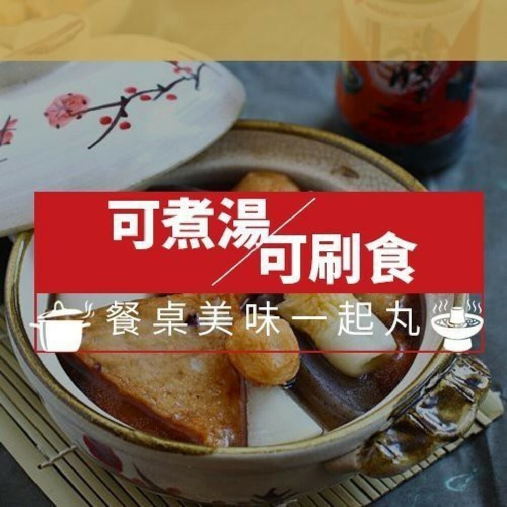 陳家手工天婦羅甜不辣 x4盒【每盒300g±10%/盒/11-13條】【海陸管家】-細節圖3