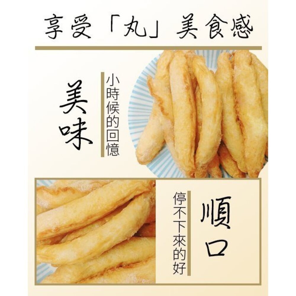 陳家手工天婦羅甜不辣(每包300g±10%/11-13條)【海陸管家】-細節圖5