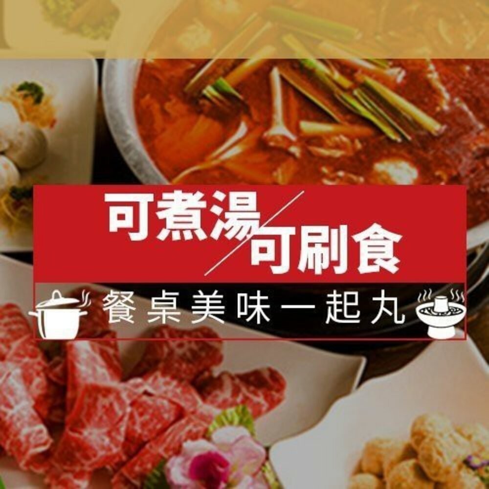 陳家 新竹香菇貢丸 (每盒300g±10%/12-14顆)【海陸管家】-細節圖3