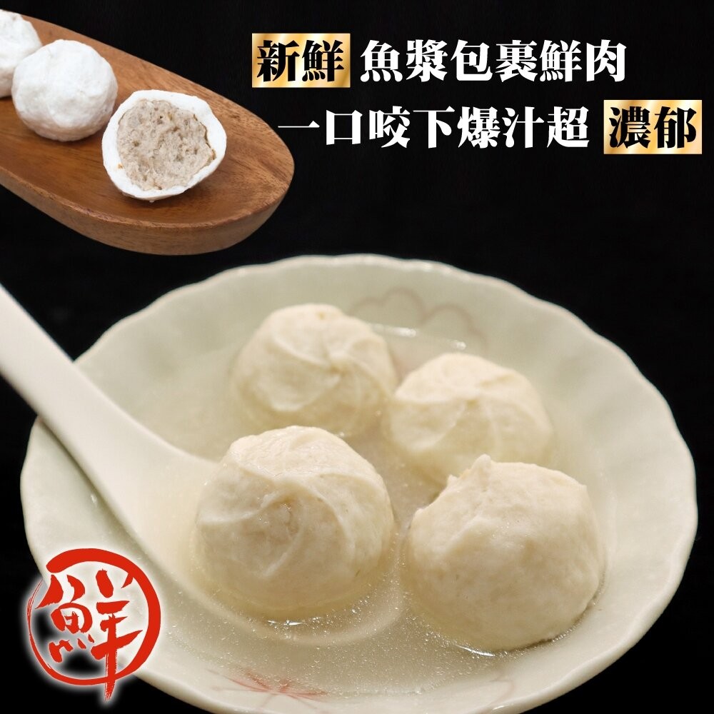 陳家鱈魚湯包貢丸 (每盒300g±10%/12-14顆)【海陸管家】-細節圖3