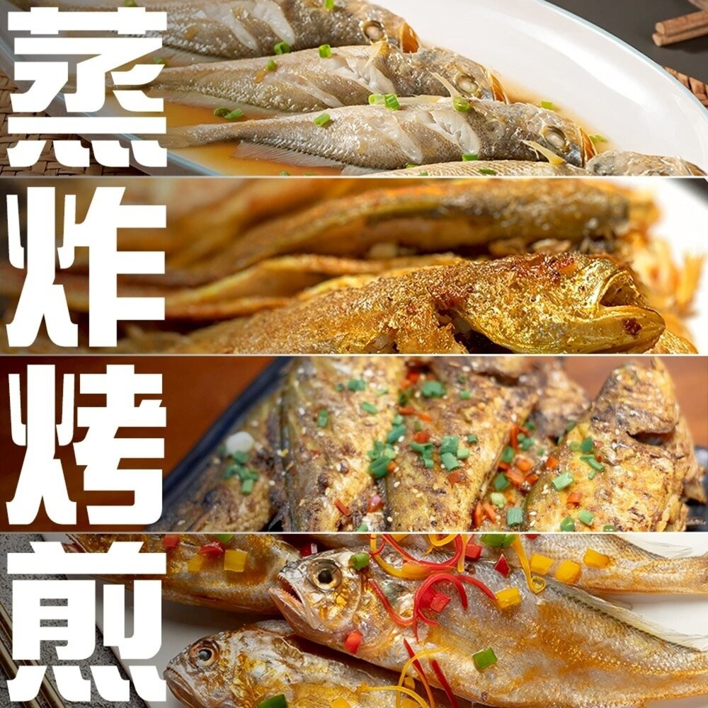鮮凍整尾三去黃魚-小尾(每尾180-200g)【海陸管家】滿額免運-細節圖6