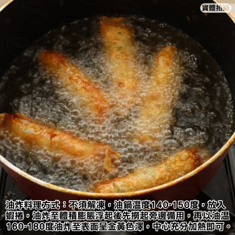 府城蝦捲(每盒10條/約320g±10%)【海陸管家】滿額免運-細節圖8