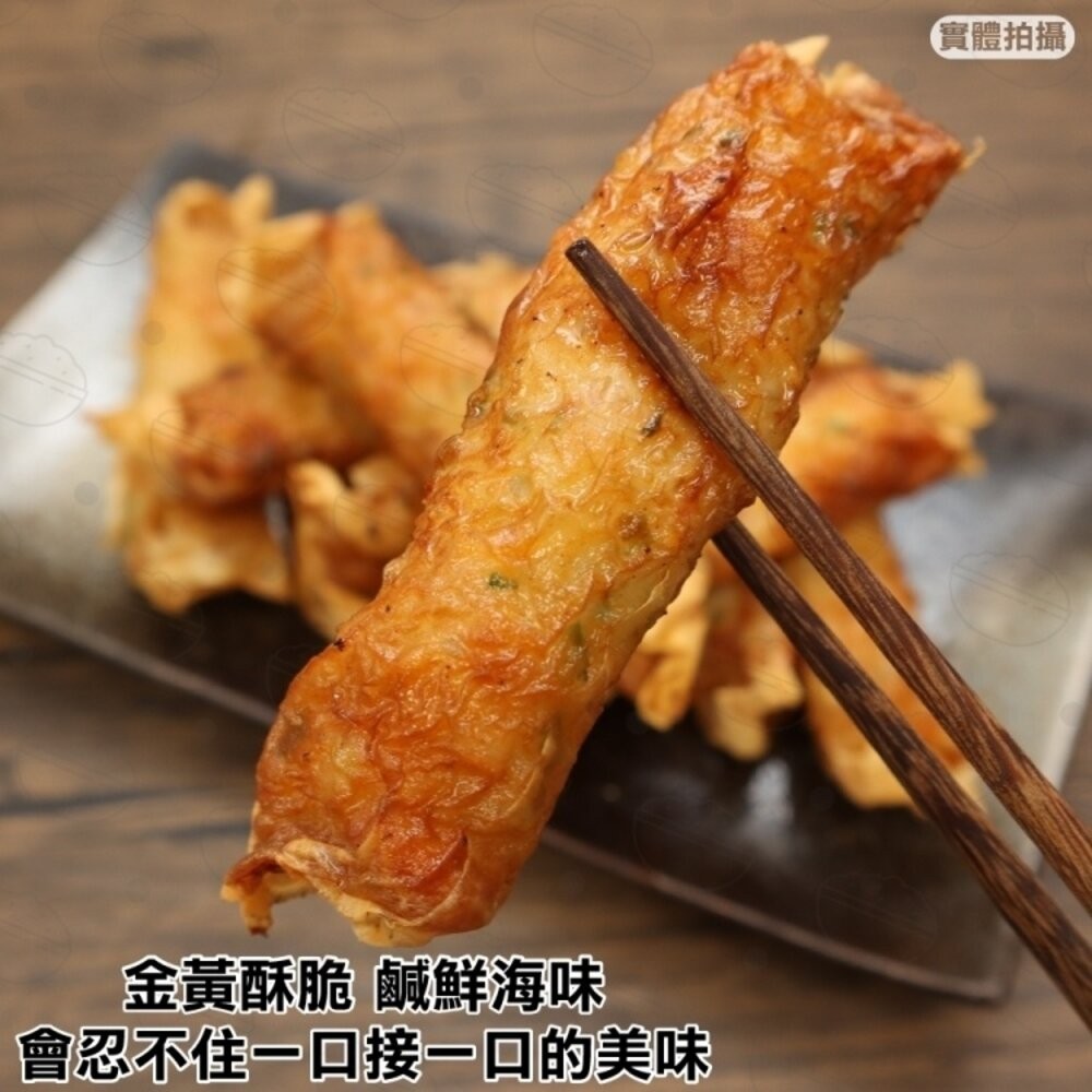 府城蝦捲(每盒10條/約320g±10%)【海陸管家】滿額免運-細節圖9