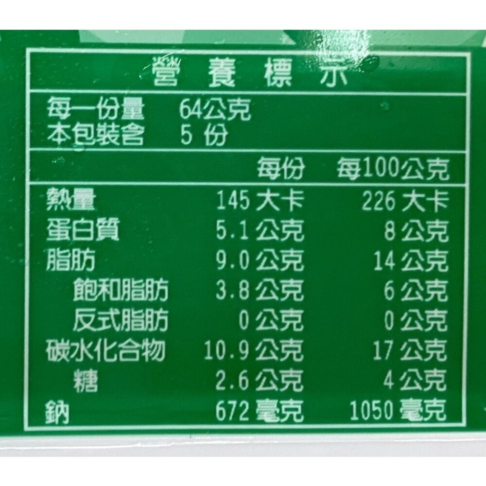 府城蝦捲(每盒10條/約320g±10%)【海陸管家】滿額免運-細節圖11