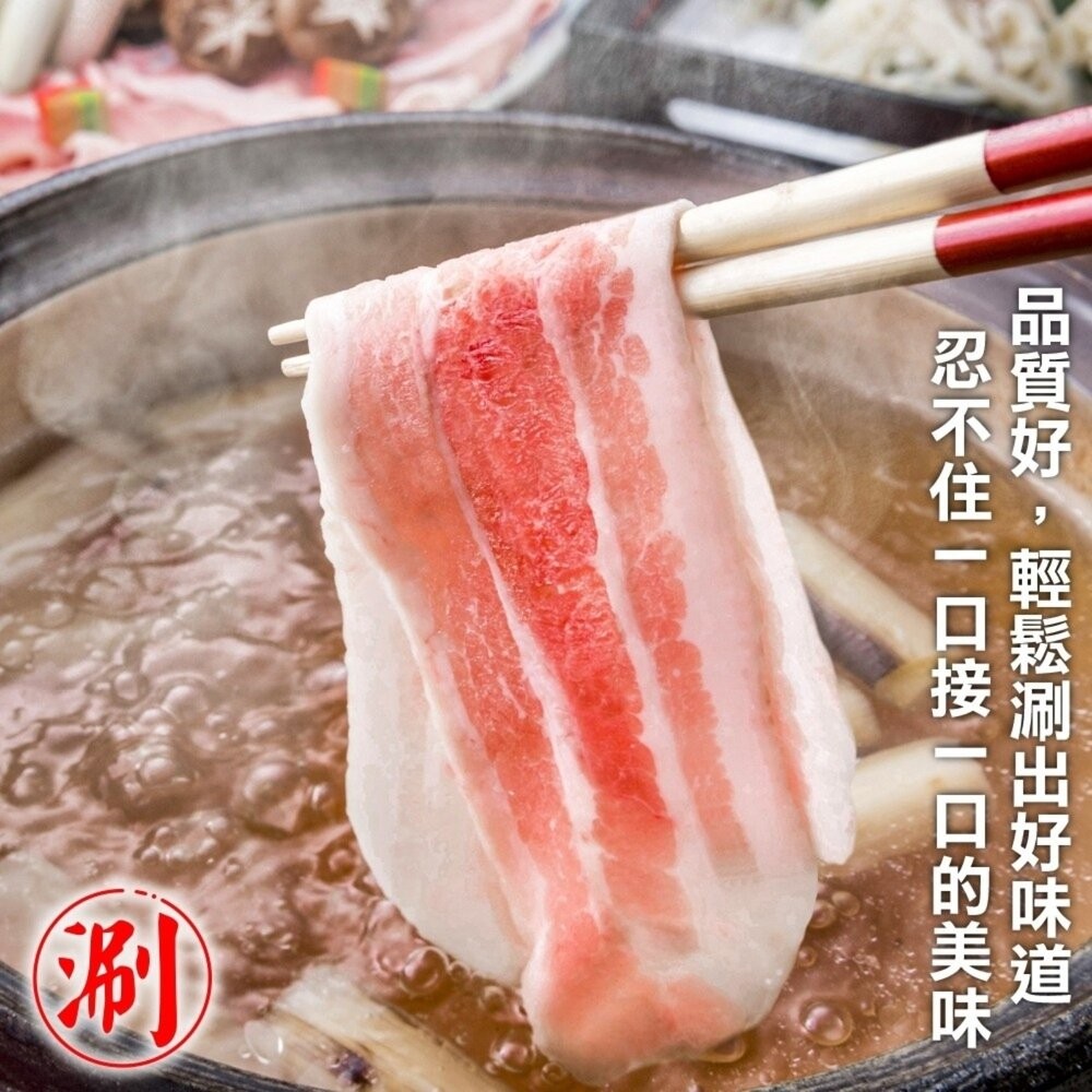 西班牙伊比利梅花豬肉片(每盒200g±10%)【天天鮮配】滿額免運-細節圖2