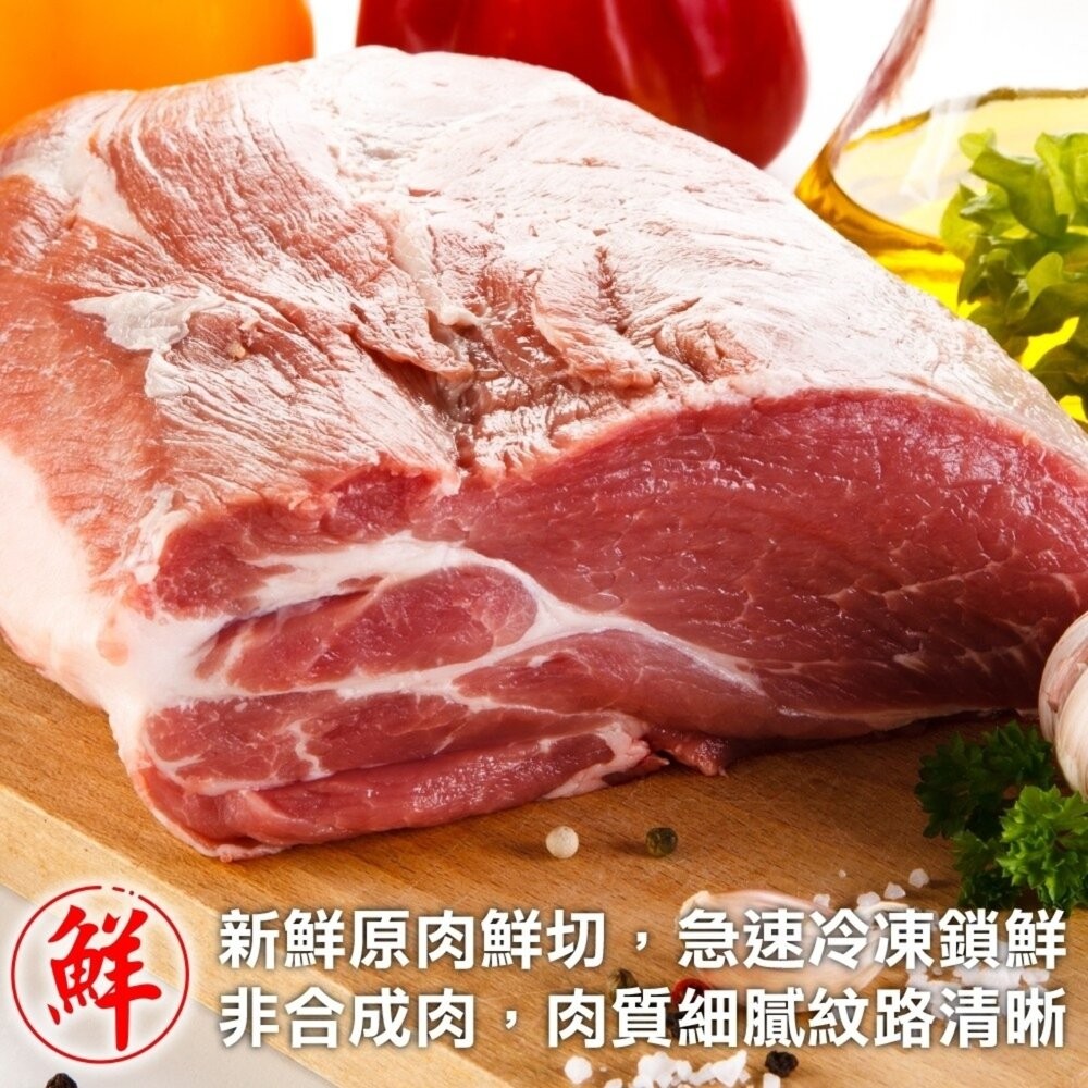 西班牙伊比利梅花豬肉片(每盒200g±10%)【天天鮮配】滿額免運-細節圖5