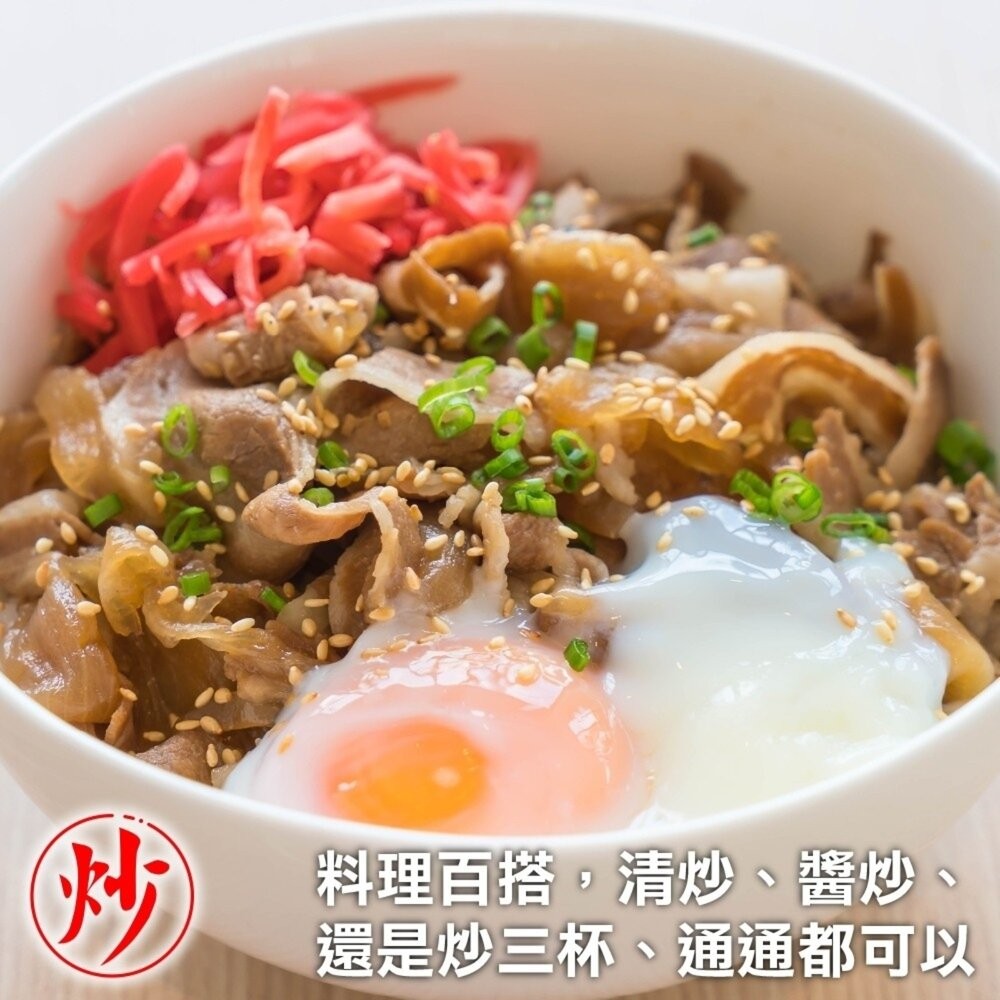 西班牙伊比利梅花豬肉片(每盒200g±10%)【天天鮮配】滿額免運-細節圖8