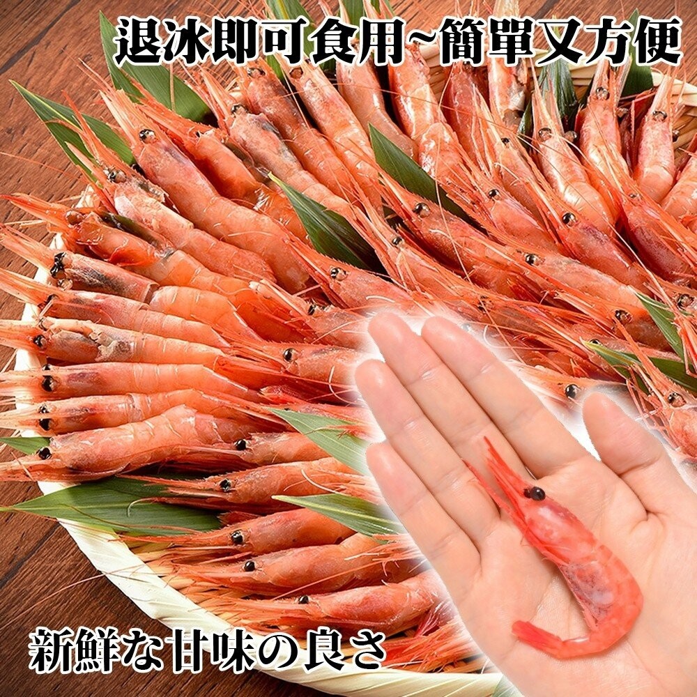 特甜北極甜蝦原箱5kg±10%含箱重 0運費【海陸管家】-細節圖5