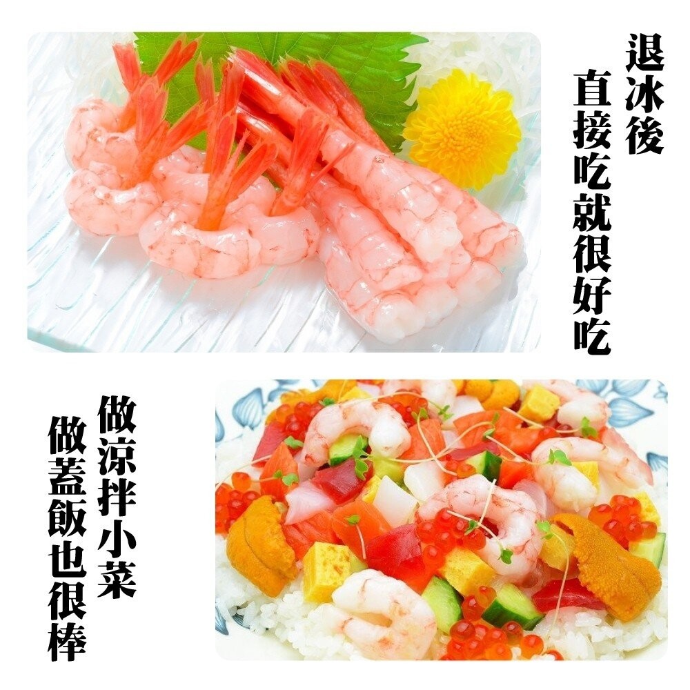 特甜北極甜蝦原箱5kg±10%含箱重 0運費【天天鮮配】-細節圖4