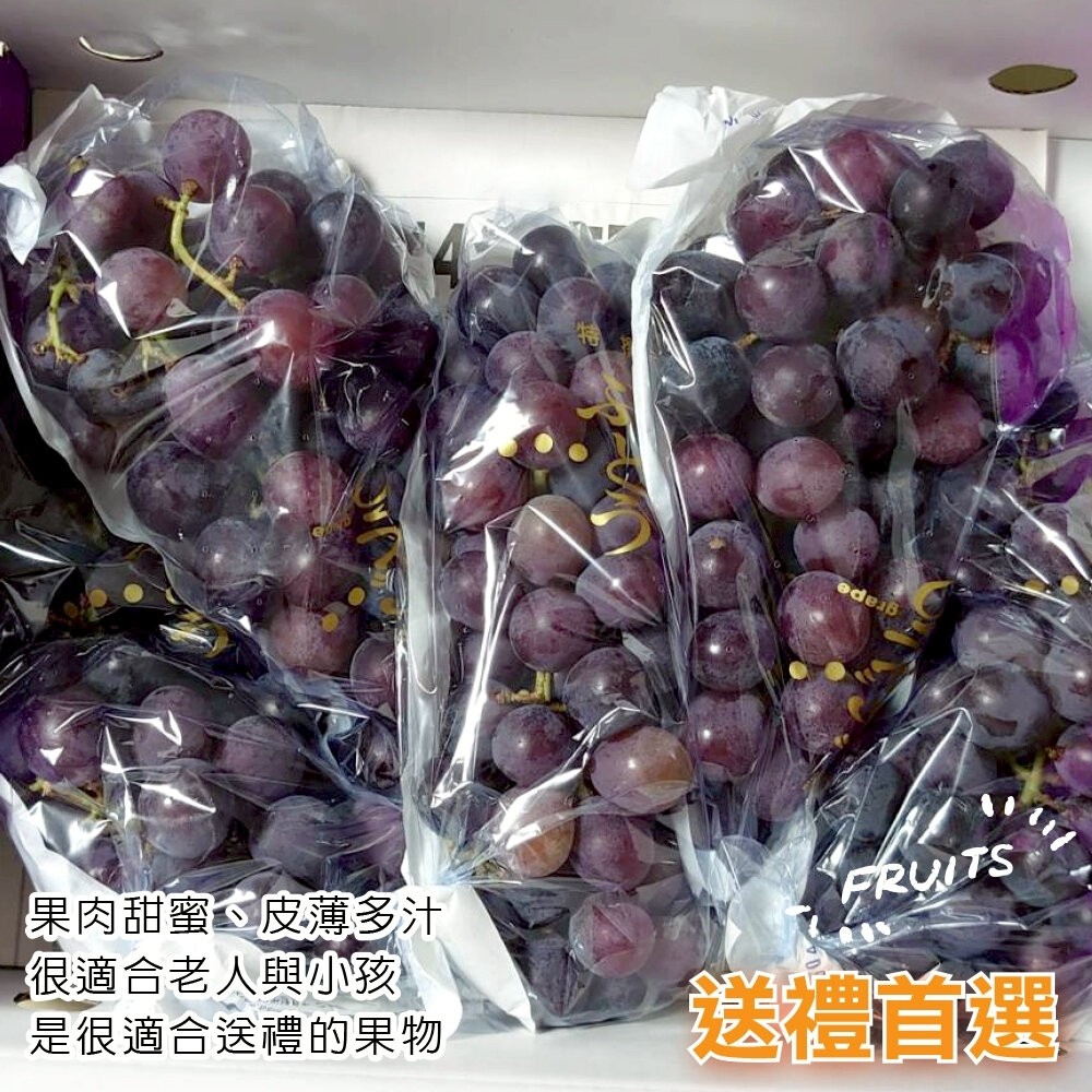 苗栗卓蘭巨峰葡萄禮盒5斤±10%/含盒 0運費【果農直配】巨峰葡萄 卓蘭 葡萄禮盒-細節圖6