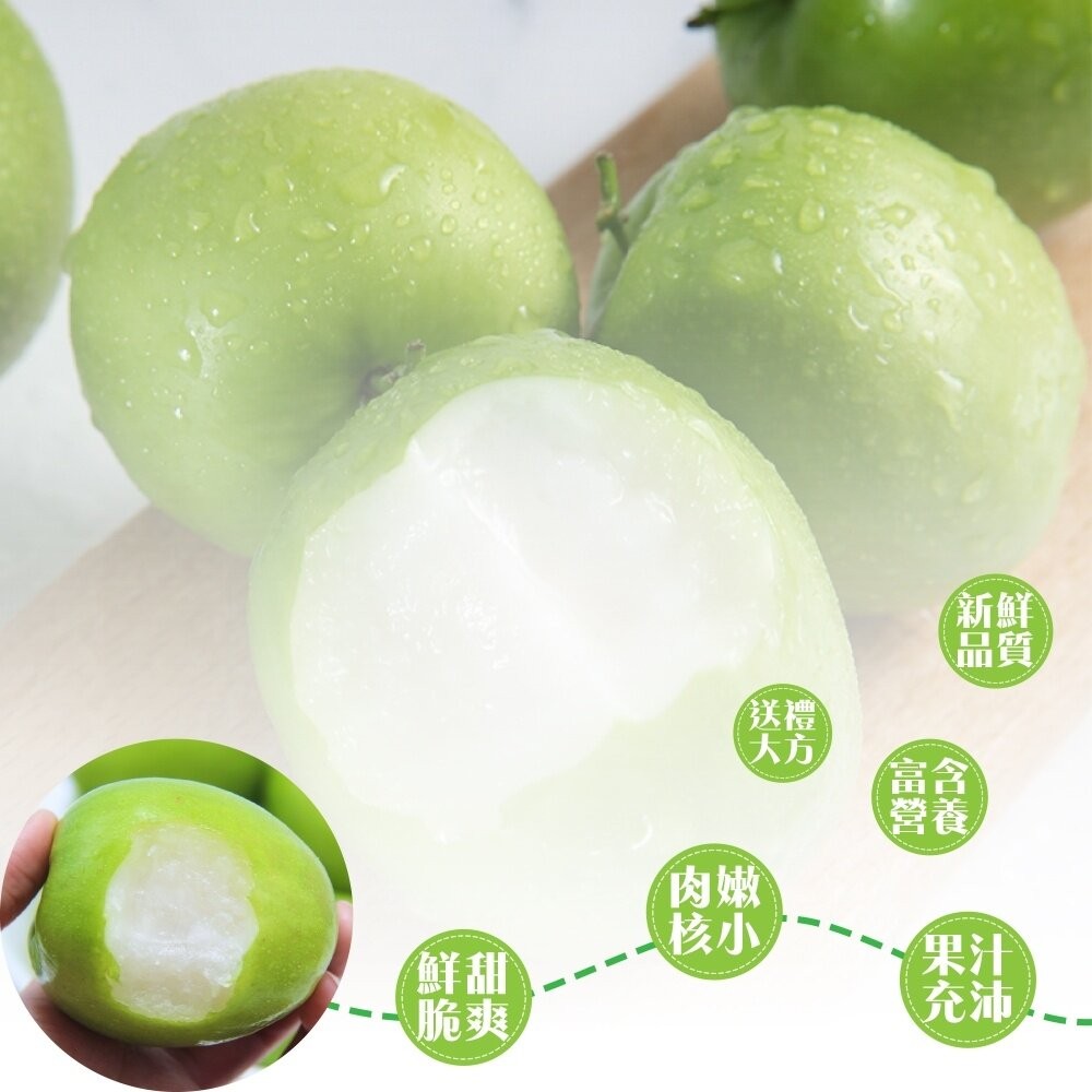 屏東高樹頂級雪麗蜜棗4.5斤±10%/箱【果農直配】0運費 蜜棗 雪蜜棗-細節圖4