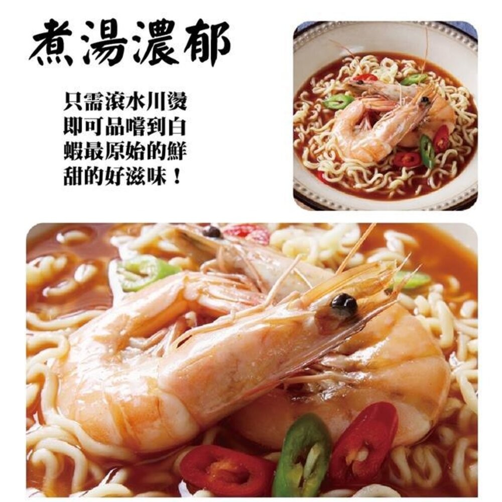 野放活凍超大巴拿馬白蝦(每盒20-30隻/約600g)【海陸管家】白蝦 大白蝦-細節圖5