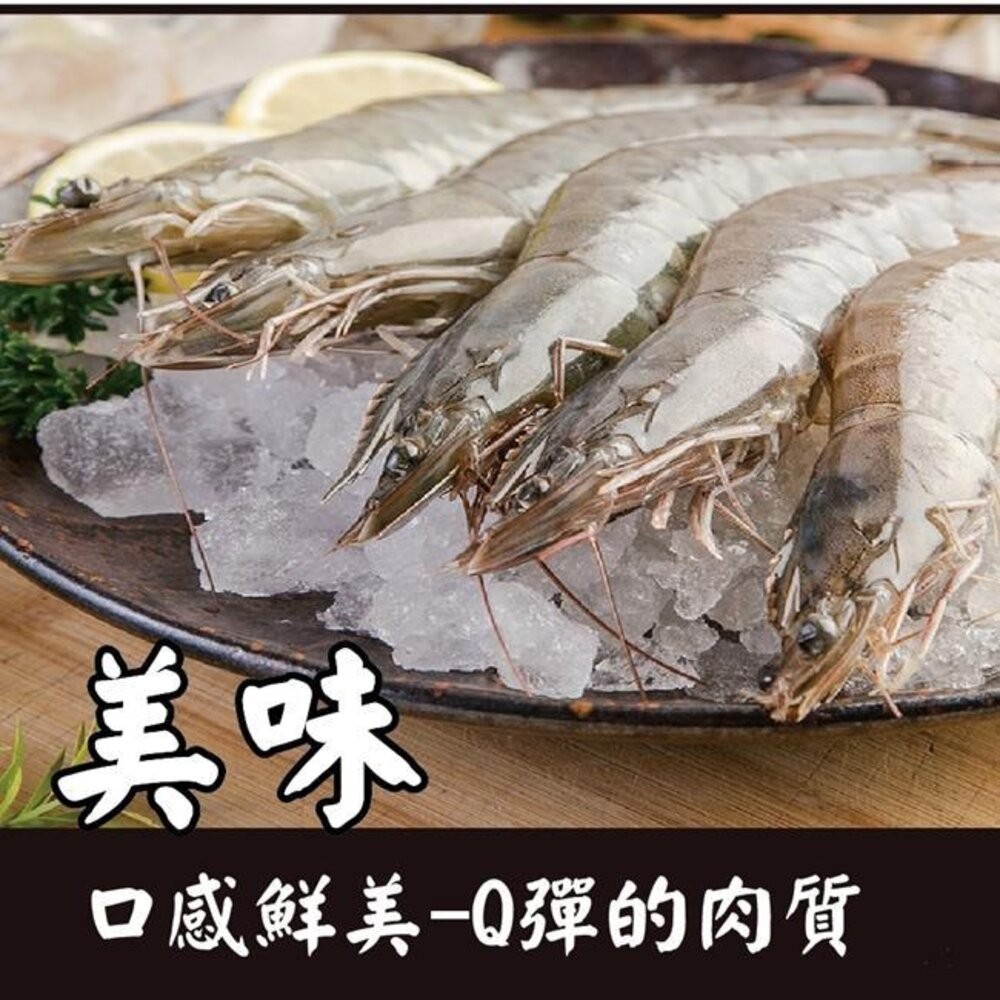 野放活凍超大巴拿馬白蝦(每盒20-30隻/約600g)【天天鮮配】白蝦 大白蝦-細節圖3