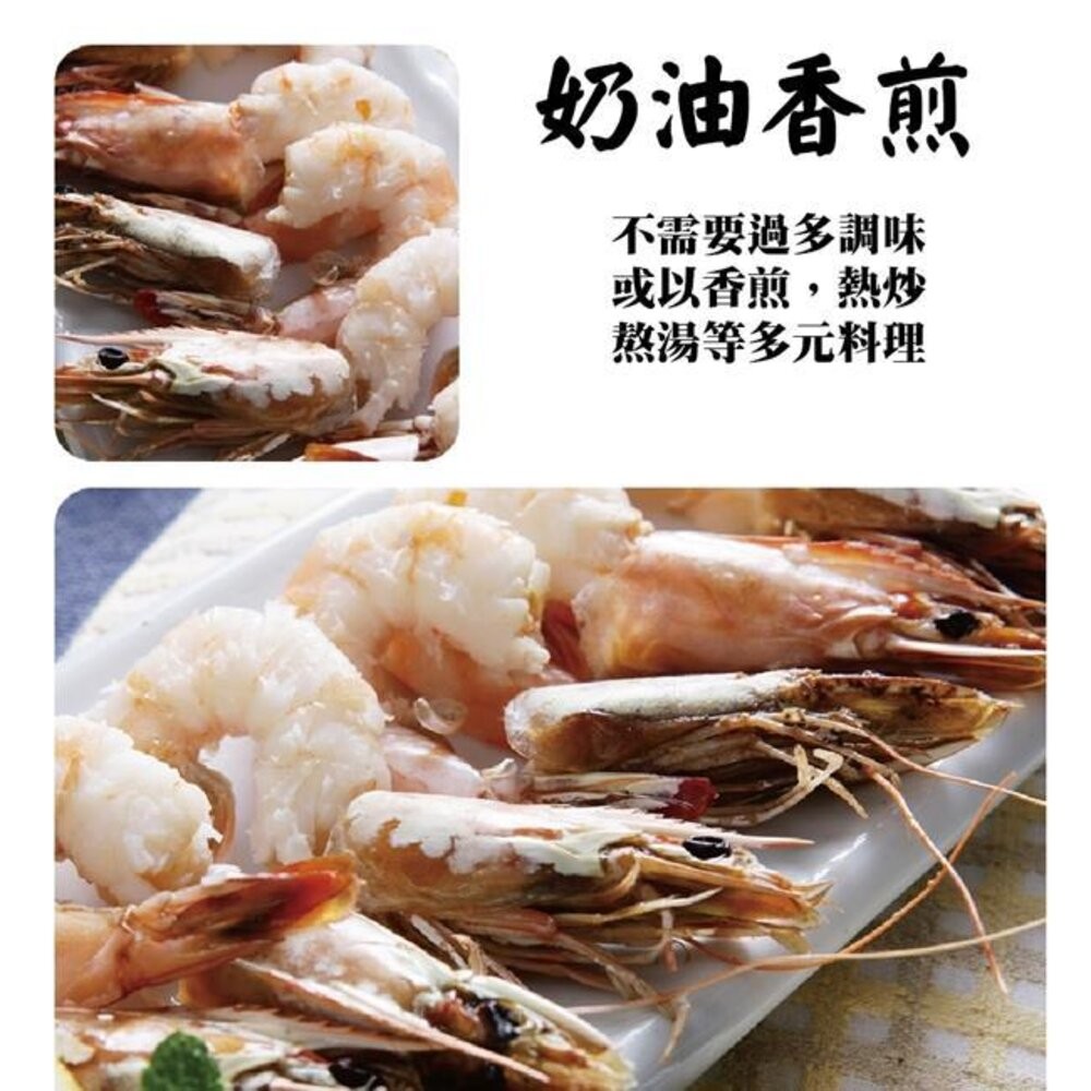 野放活凍超大巴拿馬白蝦(每盒20-30隻/約600g)【天天鮮配】白蝦 大白蝦-細節圖6