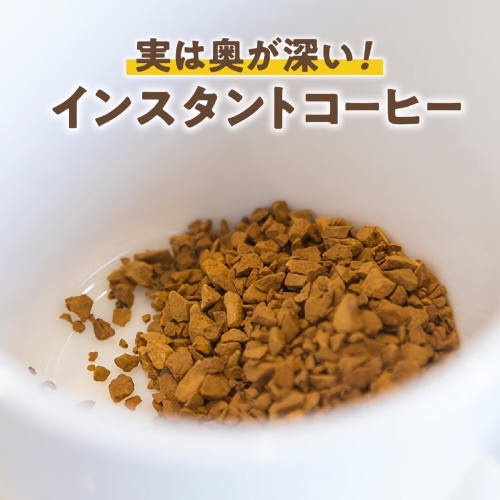 日本 Key Coffee 即溶咖啡粉 80g 深煎咖啡 混合咖啡-細節圖5