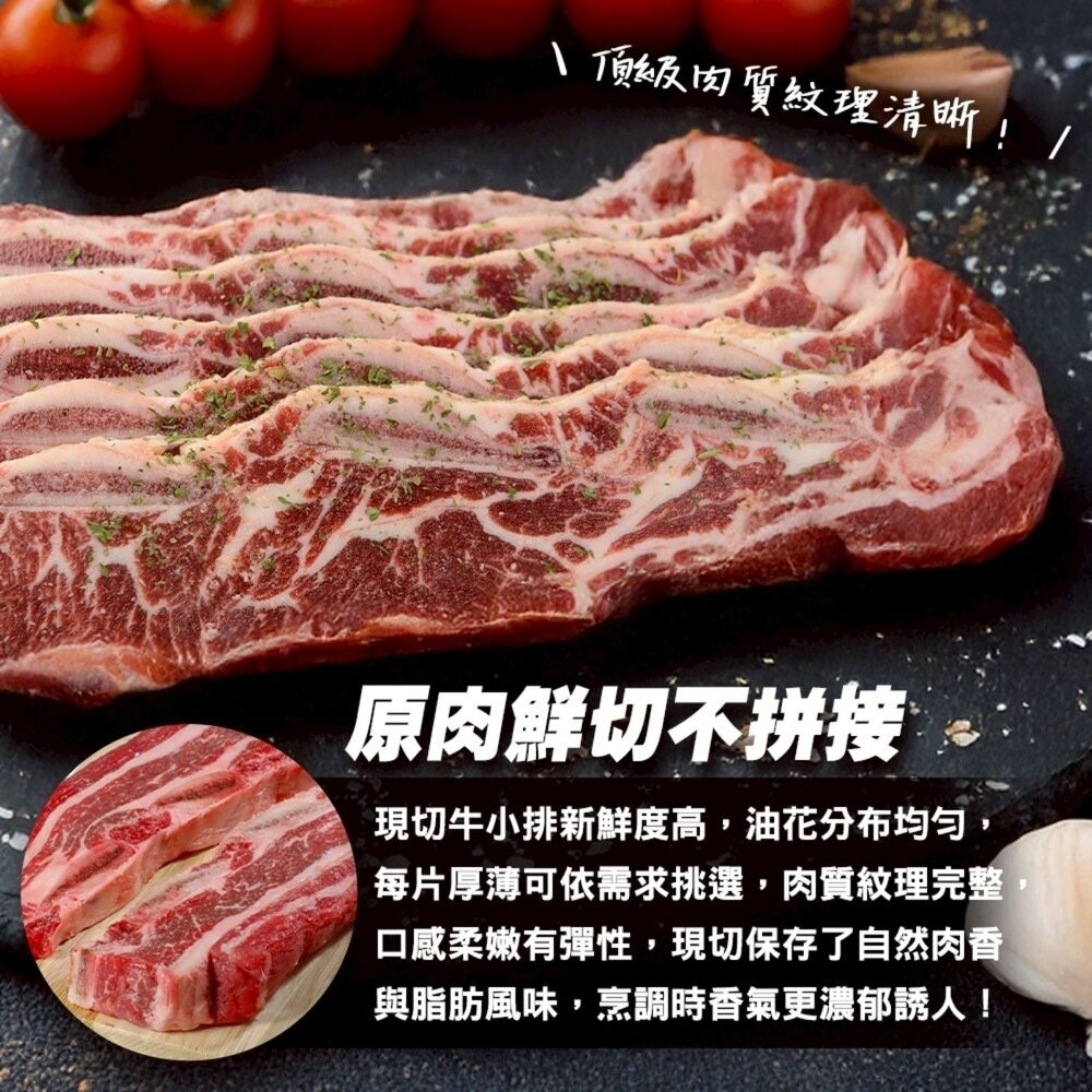 美國安格斯牛Prime帶骨牛小排(每片200g±10%)【天天鮮配】滿額免運-細節圖6