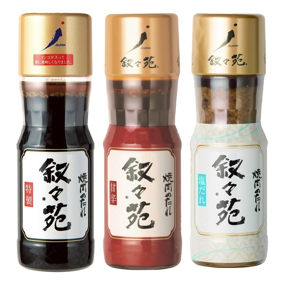 日本敘敘苑 大蒜鹽味/特製/甘辛燒肉醬 200ml/瓶 烤肉醬 沾醬 調味醬-細節圖2