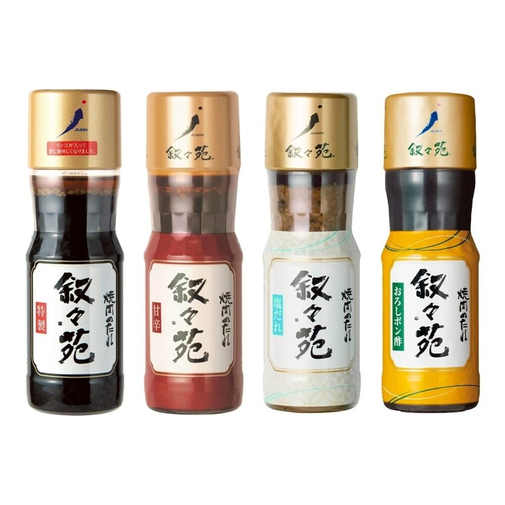 日本敘敘苑 大蒜鹽味/特製/甘辛/蘿蔔柚子燒肉醬 200ml/瓶 烤肉醬 沾醬 調味醬-細節圖2