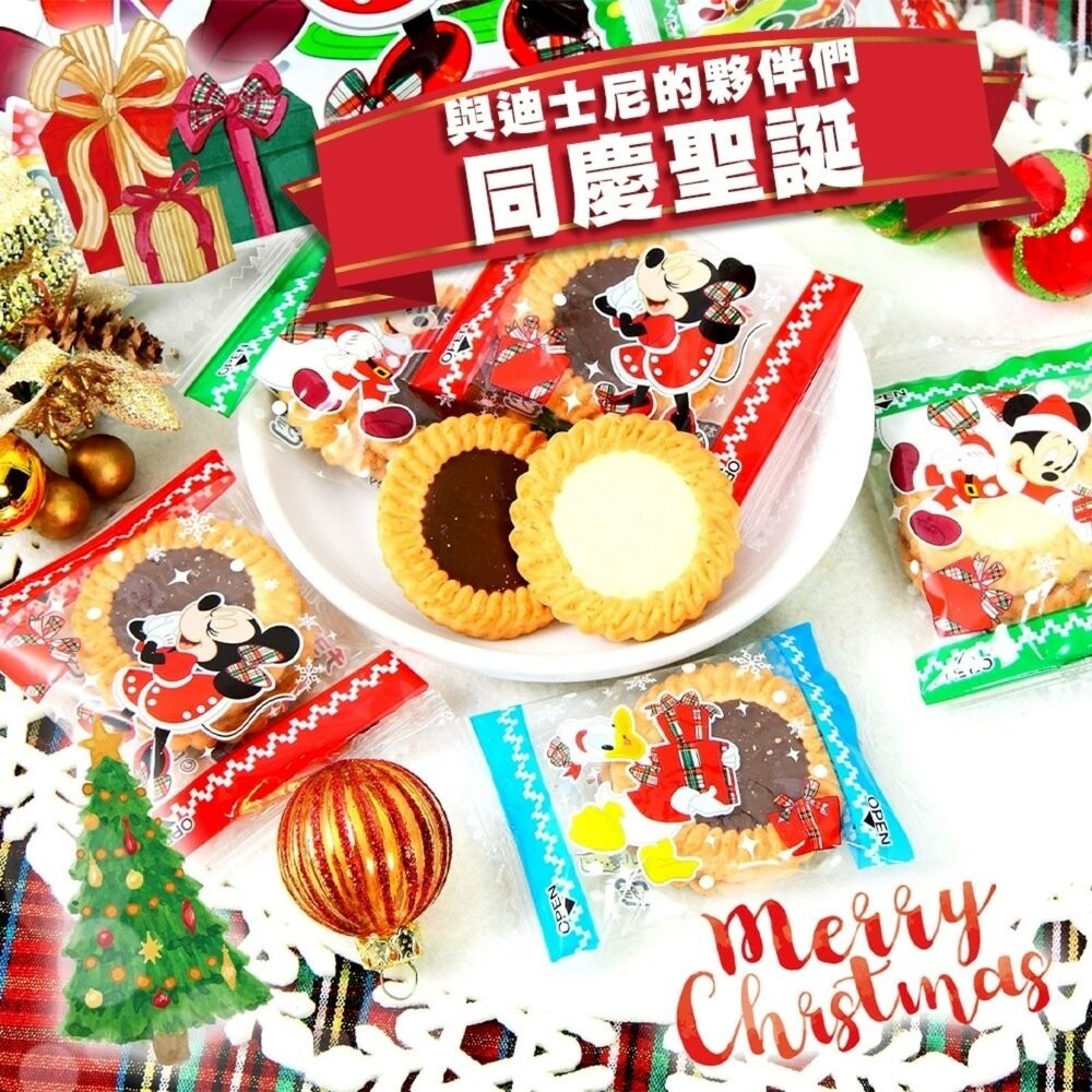 日本Bourbon北日本迪士尼黑白雙味可可風味餅 0運費 聖誕 過年 伴手禮-細節圖3