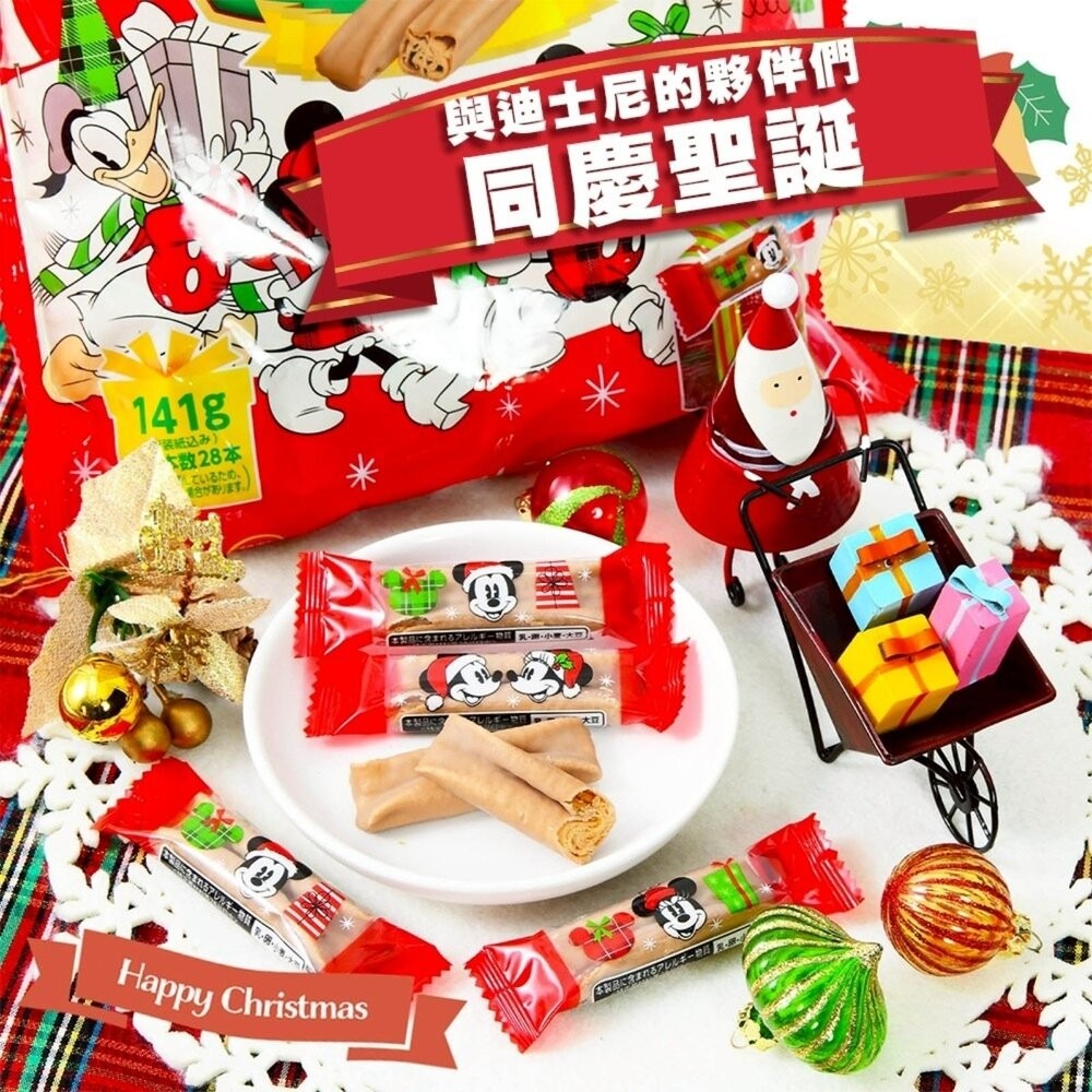 日本Bourbon北日本迪士尼迷你可可奶油風味脆餅 0運費 聖誕 過年 伴手禮-細節圖3