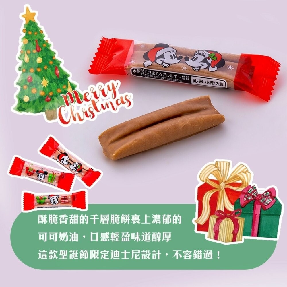 日本Bourbon北日本迪士尼迷你可可奶油風味脆餅 0運費 聖誕 過年 伴手禮-細節圖5