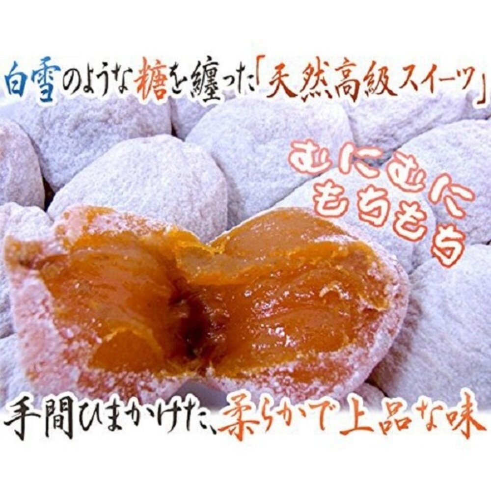 日本長野市田柿禮盒1kg±10%(6包入)【果之蔬】0運費 柿餅 甜柿 日本禮盒-細節圖5