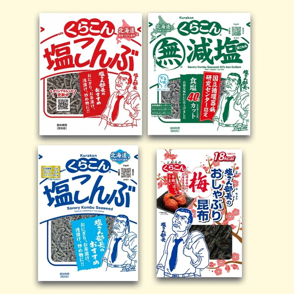 日本Kurakon 部長鹽昆布/減鹽昆布/大包鹽昆布/梅子昆布 拌飯 茶泡飯 日本零食-細節圖2