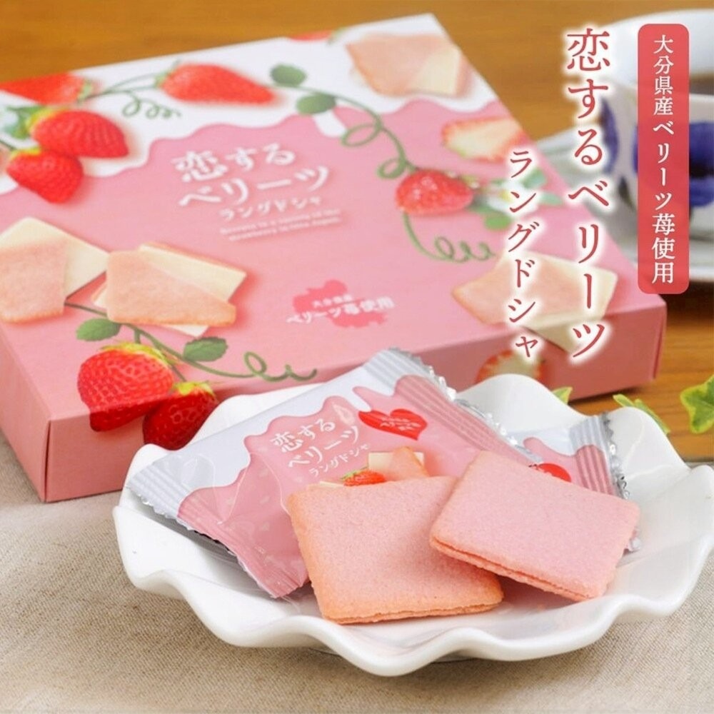 日本湯布院GOEMON草莓戀人可可夾心禮盒 0運費 新年禮盒 伴手禮-細節圖3