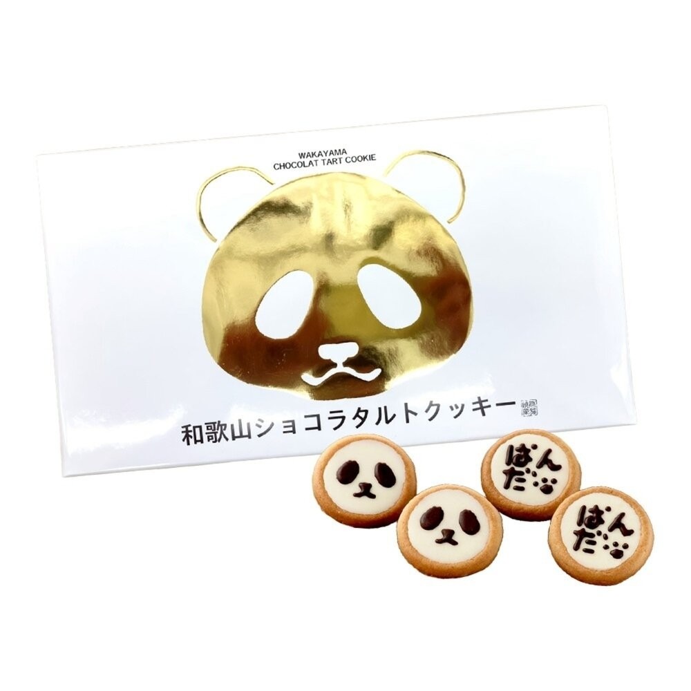 日本和歌山熊貓巧塔餅禮盒 0運費 新年禮盒 伴手禮-細節圖2