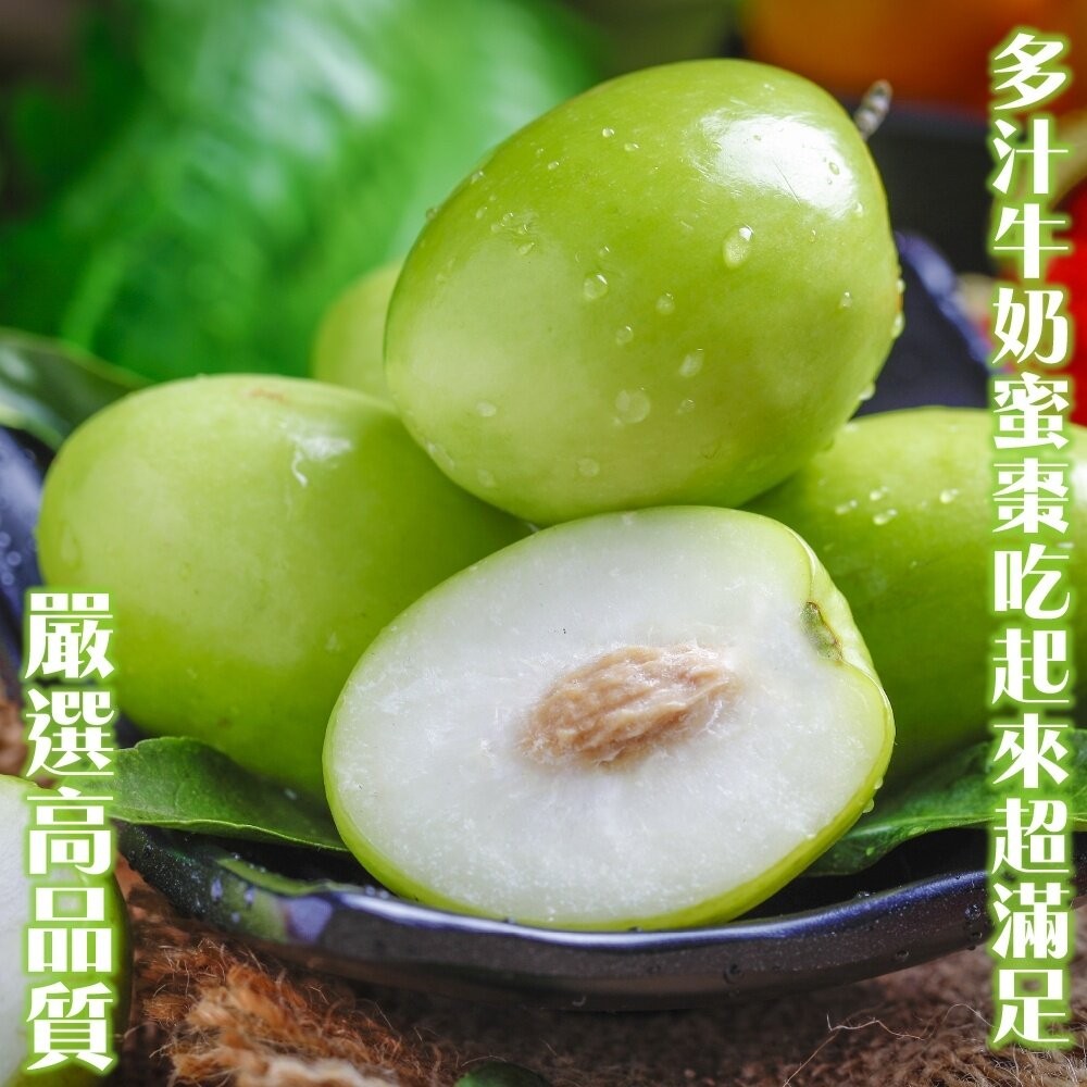 台灣燕巢區牛奶蜜棗 0運費【果之蔬】台灣蜜棗 蜜棗禮盒 水果禮盒 年節禮盒-細節圖3