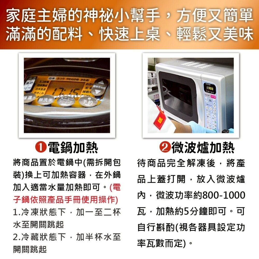 海味黃金鮑臘腸米糕(每盒1000g±10%)【廚鮮食代】滿額免運-細節圖5