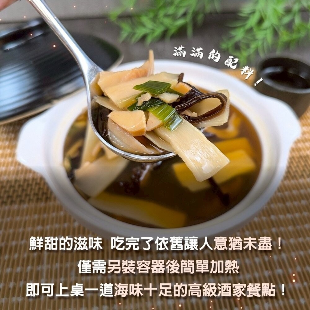 年菜三拼組－黃金鮑臘腸米糕＋薑母鴨＋魷魚螺肉蒜 0運費【海陸管家】-細節圖4