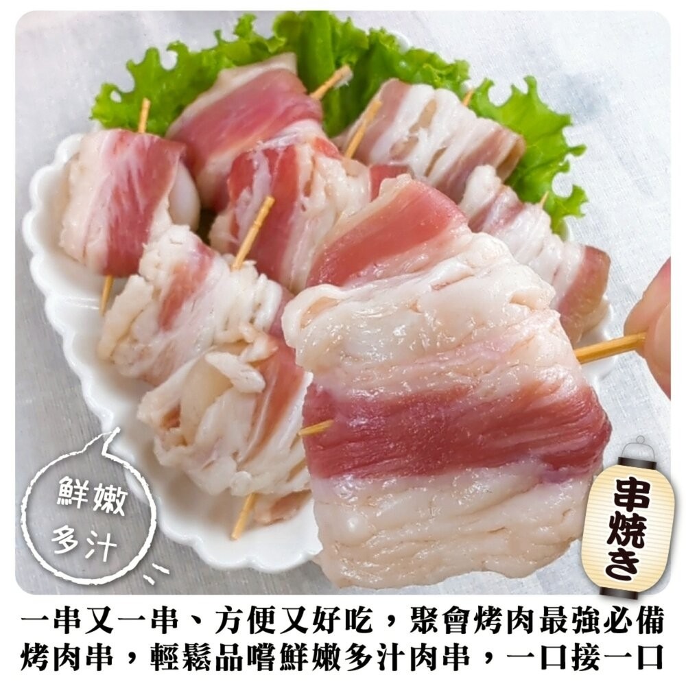 牛五花干貝肉卷(每盒8顆/190g±10%)【海陸管家】美國牛 五花牛 牛肉片 火鍋肉片 燒烤肉片-細節圖4