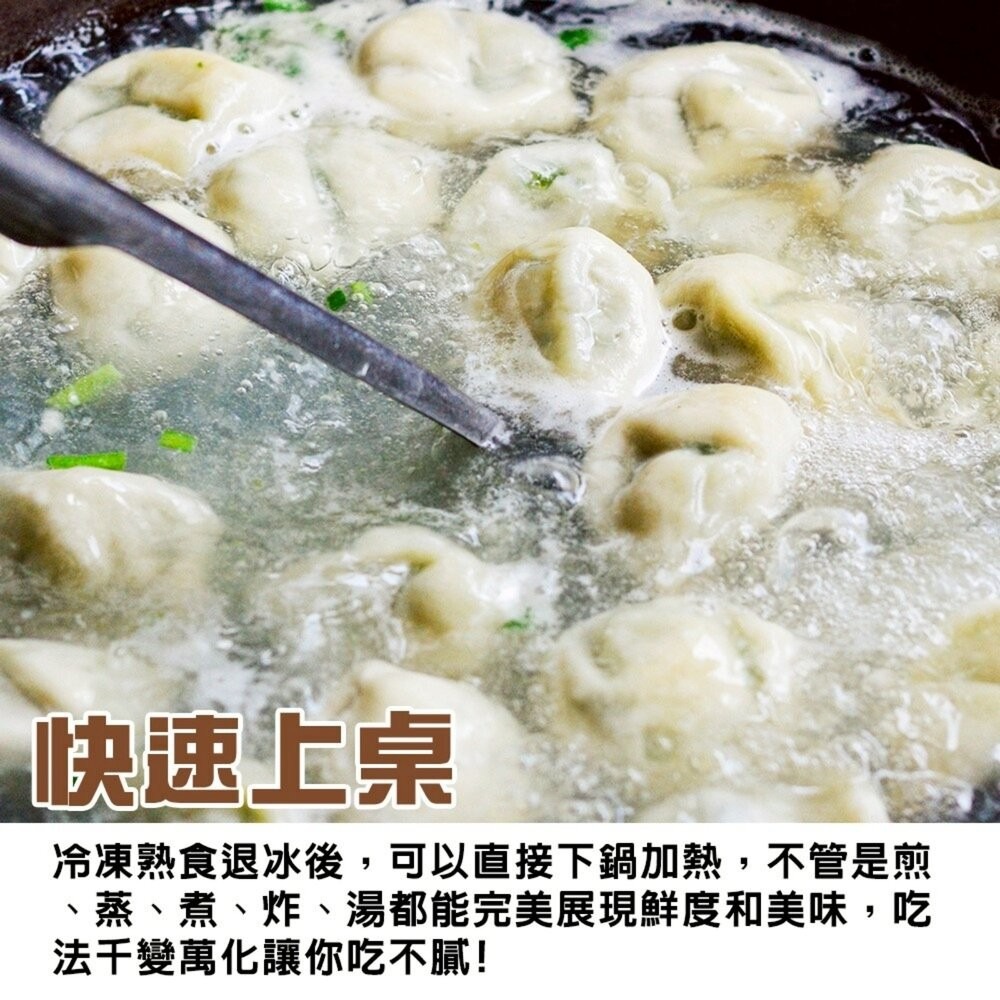 台灣高麗菜/韭菜手工豬肉水餃(每包40顆/約720g±10%)【海陸管家】-細節圖3