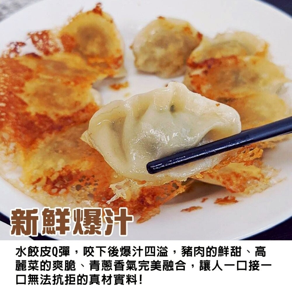 台灣高麗菜/韭菜手工豬肉水餃(每包40顆/約720g±10%)【海陸管家】-細節圖4