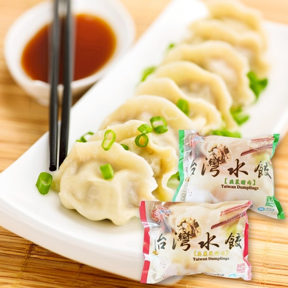 台灣高麗菜/韭菜手工豬肉水餃(每包40顆/約720g±10%)【天天鮮配】-細節圖2