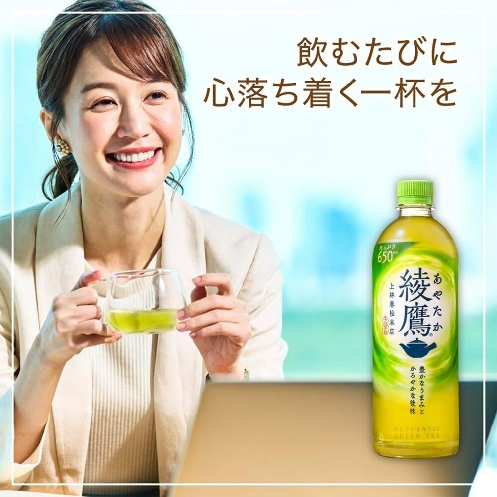 日本Coca-Cola 綾鷹綠茶 隨身瓶 無糖綠茶 無糖茶-細節圖6