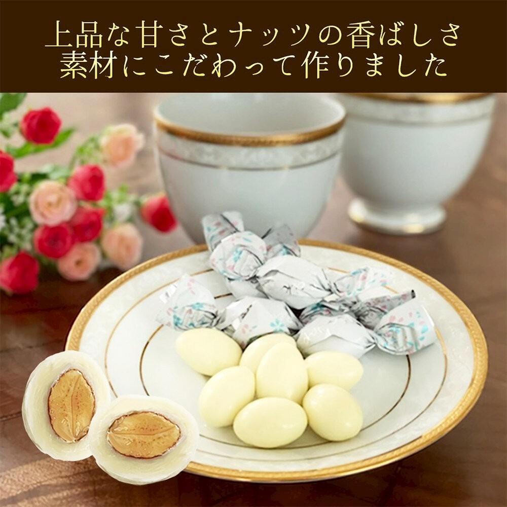 日本REIKA 春日堂北海道杏仁白巧克力(每包250g) 北海道巧克力 北海道白巧克力 日本巧克力-細節圖4