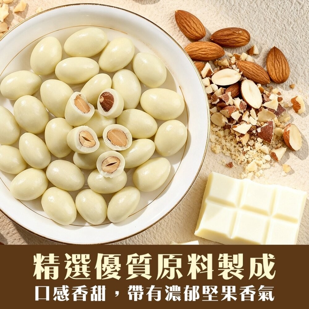 日本REIKA 春日堂北海道杏仁白巧克力(每包250g) 北海道巧克力 北海道白巧克力 日本巧克力-細節圖3