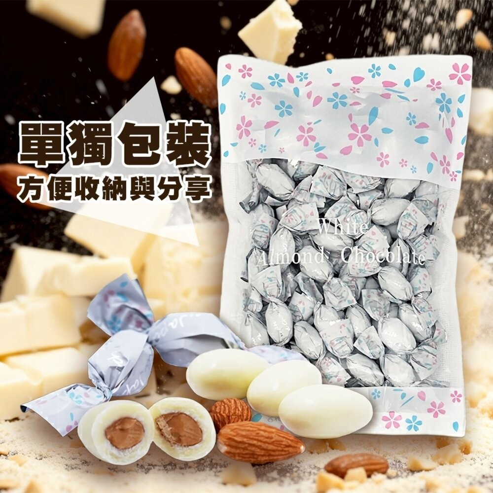 日本REIKA 春日堂北海道杏仁白巧克力(每包250g) 北海道巧克力 北海道白巧克力 日本巧克力-細節圖4
