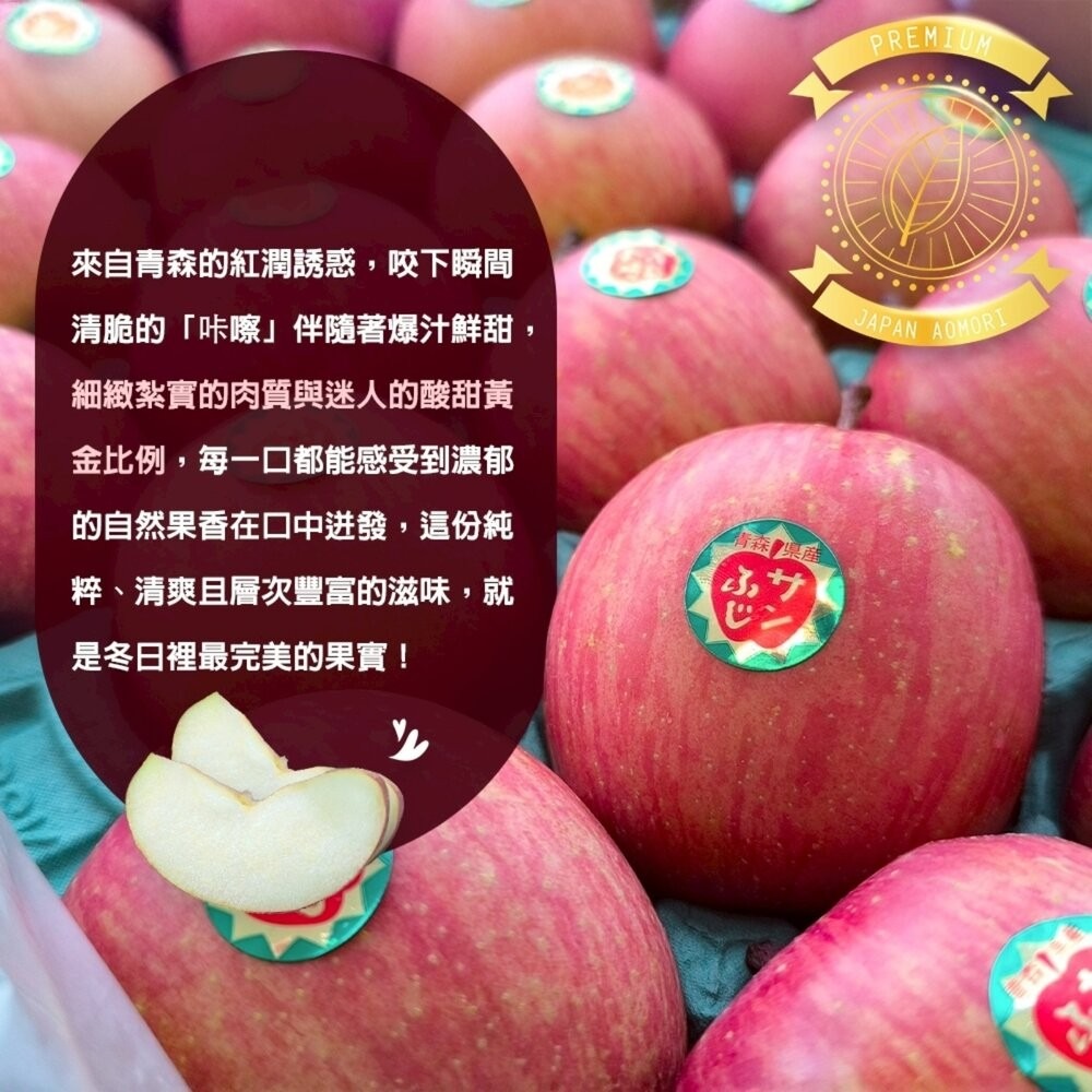 日本青森紅蜜蘋果原箱13kg±10%/ 72-75入 0運費【果之蔬】日本蘋果 蜜蘋果 紅蘋果 青森蘋果 蘋果禮盒 年節-細節圖2