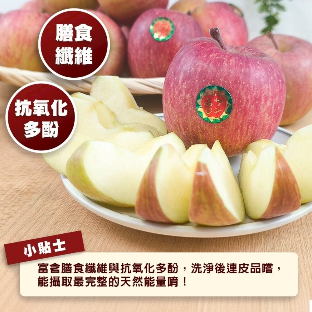 日本青森紅蜜蘋果原箱13kg±10%/ 72-75入 0運費【果之蔬】日本蘋果 蜜蘋果 紅蘋果 青森蘋果 蘋果禮盒 年節-細節圖4