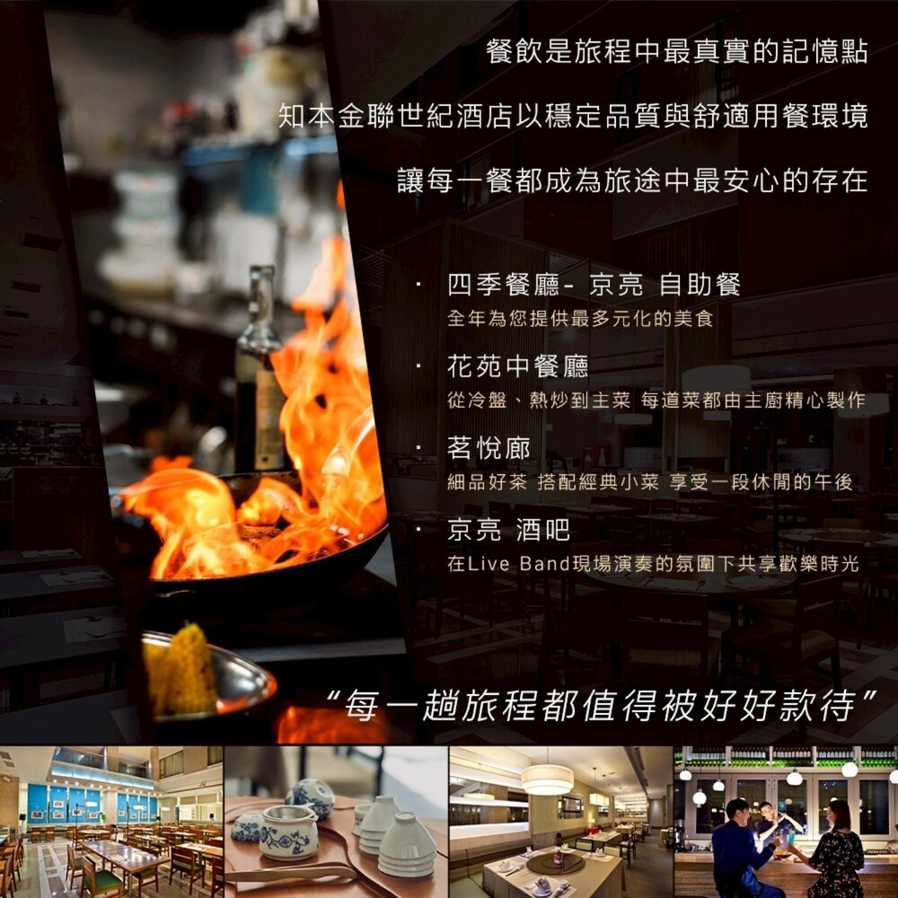 台東知本金聯世紀酒店-嚴選老饕和牛6件組 0運費【天天鮮配】新春送禮 BBQ 燒烤 烤肉組 牛排 牛肉片-細節圖5