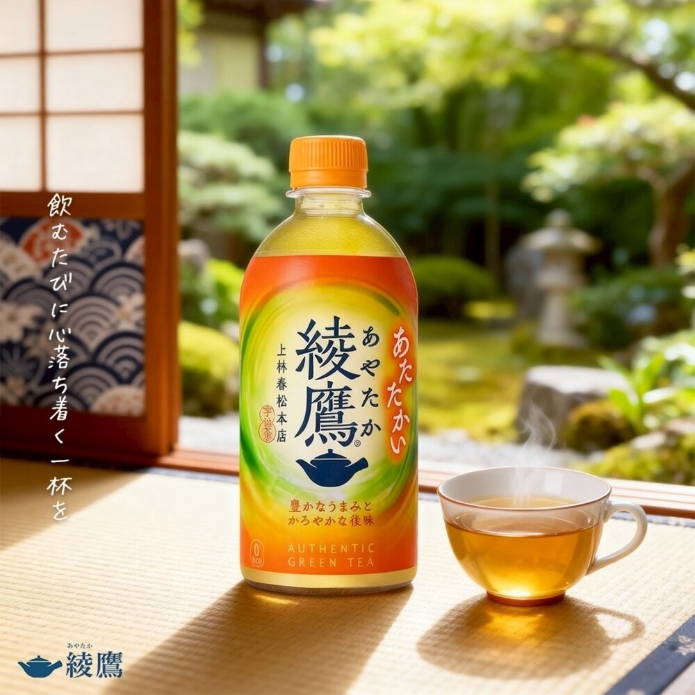 日本Coca-Cola 綾鷹茶飲小瓶-綾鷹綠茶/濃厚綠茶/黑豆茶 440ml/瓶 無糖綠茶 無糖茶-細節圖4
